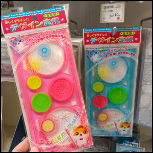 デザイン定規の写真