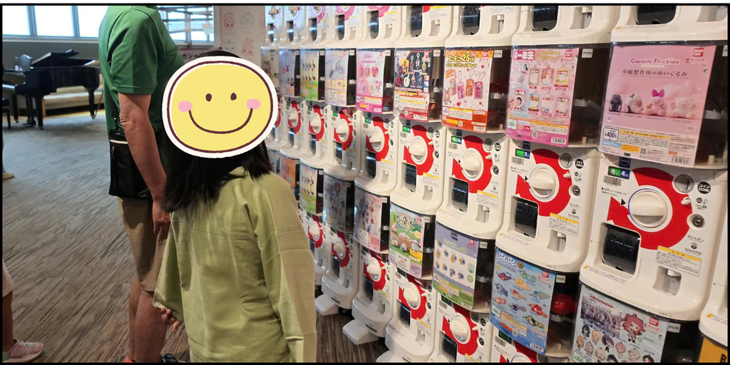 杉乃井ホテルガチャガチャコーナー写真